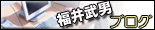 ���䕐�j�u���O