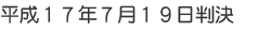 ����17�N7��19������