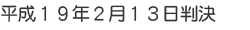 ����19�N2��13������