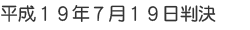 ����19�N7��19������