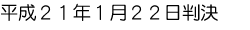 ����21�N1��22������
