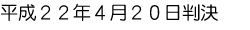 ����22�N4��20������