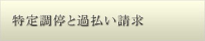 ���蒲��Ɖߕ�������