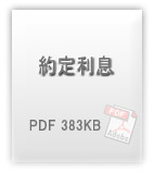 ��藘��