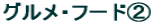 �s�d�k