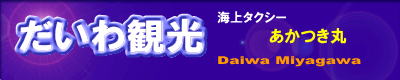 �����x�A�䏊�Y���ʂ̊C�ނ�Ȃ炨�C�����������B