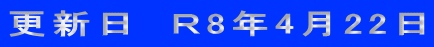 �X�V���@�q8�N4��22��