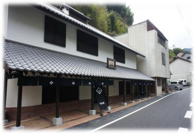 湯の鶴観光物産館