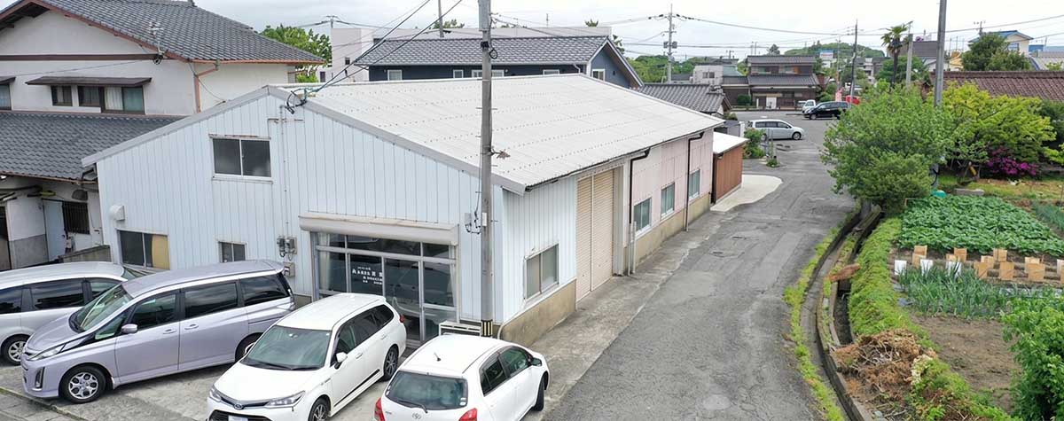 株式会社富商 外観
